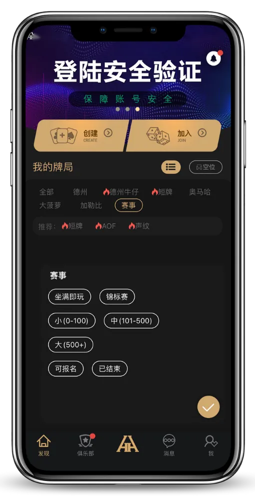 HHpoker德州官网入口